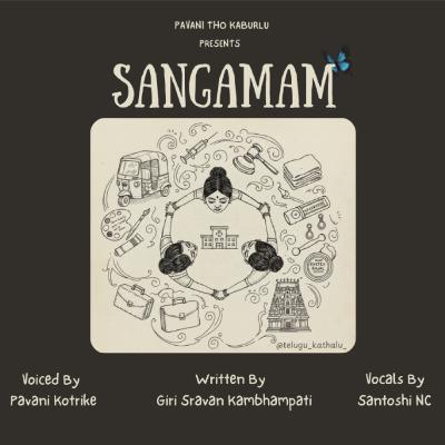 SANGAMAM β¨ Ep 1 - Parichayam β€οΈ Telugu podcast π» SANGAMAM β¨ Ep 1 - Parichayam β€οΈ Telugu podcast π»