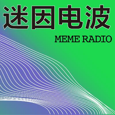 085. 韩国三星与《马关条约》：一个东亚百年历史下的商业怪物