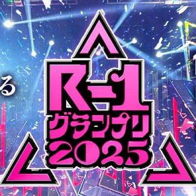 #65 コーチ幸地、R-1グランプリ出場