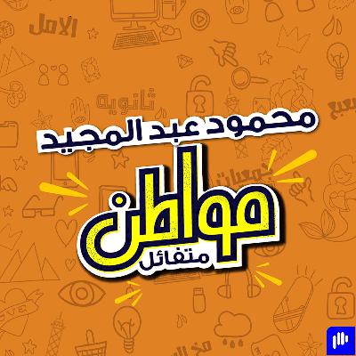 اهدافي مضيعه حياتي