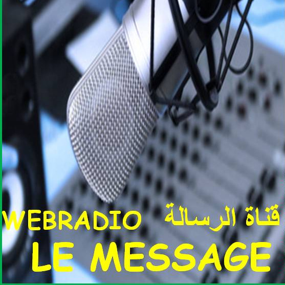 WEBRADIO YANASALAM ISLAM GUYANE