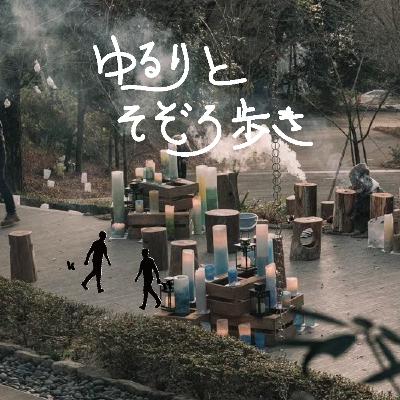 ローカル起業を増やしたいよね