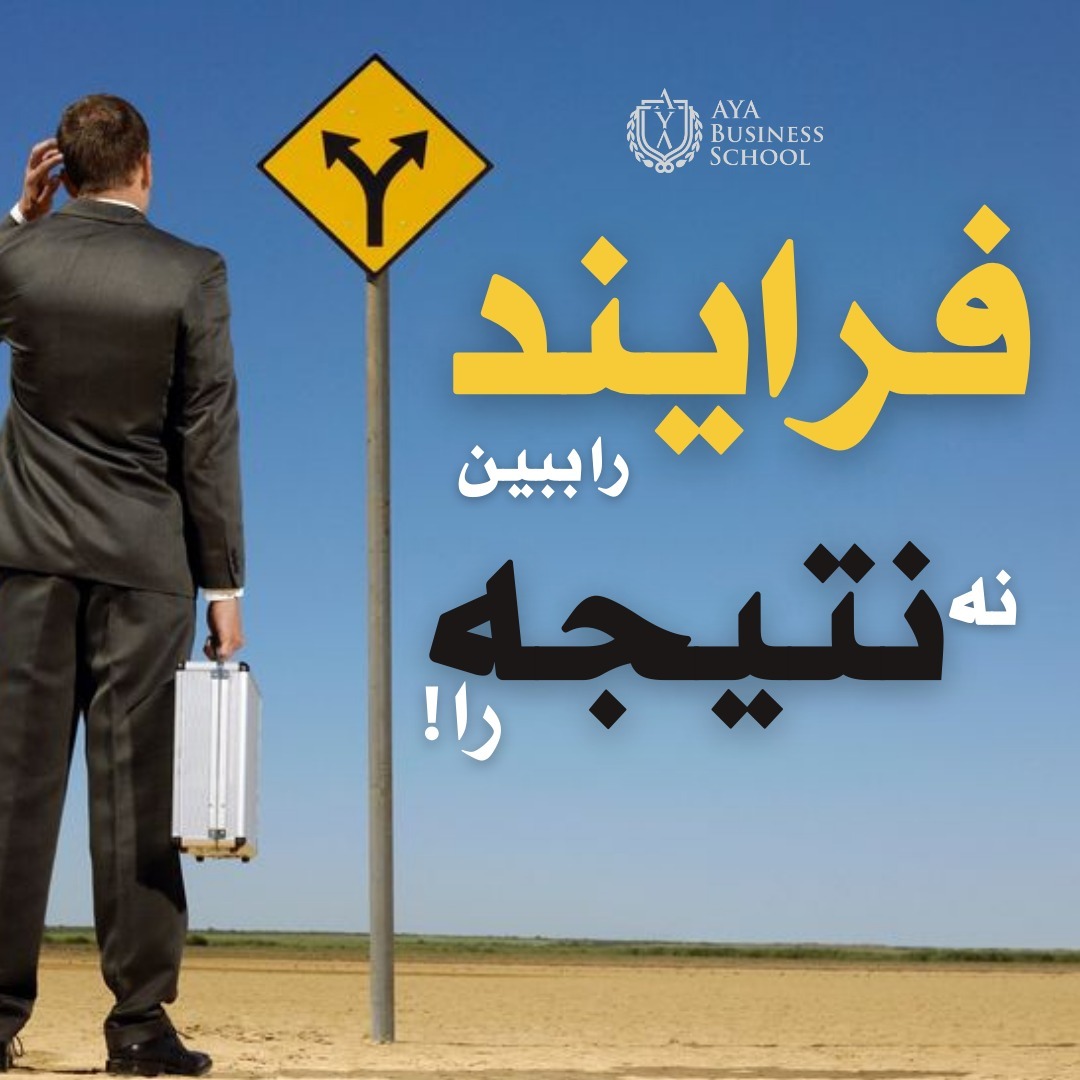 تصمیم گیری