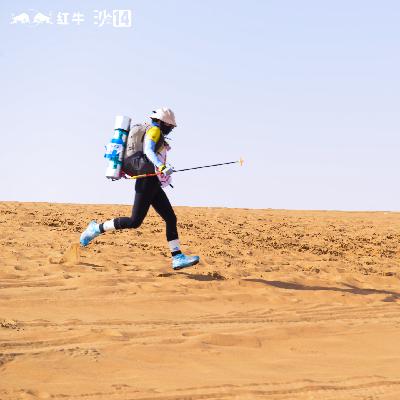 Vol.045 商学院学生为何一定要参加沙赛和戈赛？这两个小圈子游戏和常规越野赛有何不同？