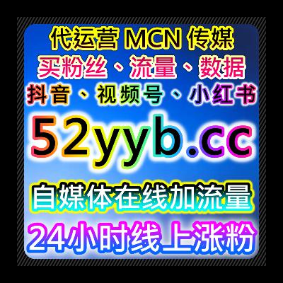 社交直播场景升温自动化平台，互动占榜正在改变内容节奏使整体曝光稳定