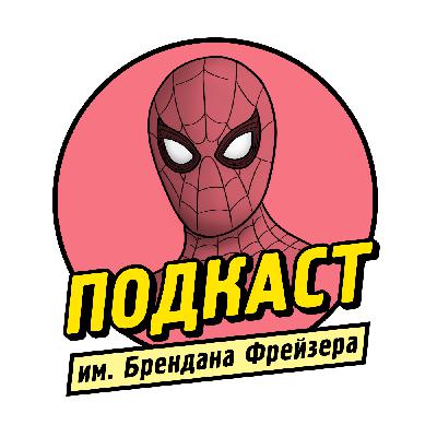 "Человек-паук. Нет пути домой". Новогодний подарок для фанатов Marvel