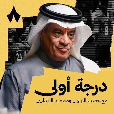 أبها يطير في الصدارة والفيصلي يسقط لأول مرة أبها يطير في الصدارة والفيصلي يسقط لأول مرة