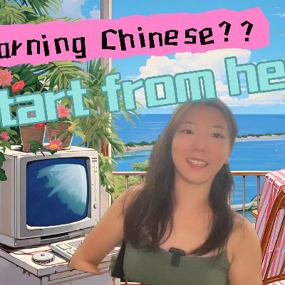 Easy Chinese story for listening practice