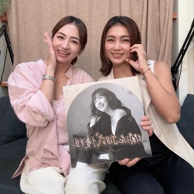 S1EP21 13歲開始打工、高中休學的人生逆襲,如何在家庭與房仲間找到力量 ft. 無敵三寶媽 珮甄 S1EP21 13歲開始打工、高中休學的人生逆襲,如何在家庭與房仲間找到力量 ft. 無敵三寶媽 珮甄