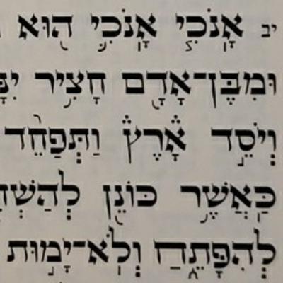 Haftorah for Parshas Shoftim - Isaiah 51:12 - 52:12 Haftorah for Parshas Shoftim - Isaiah 51:12 - 52:12
