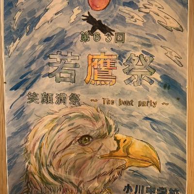#65【若鷹祭2025渡邊拓真くん】 #65【若鷹祭2025渡邊拓真くん】