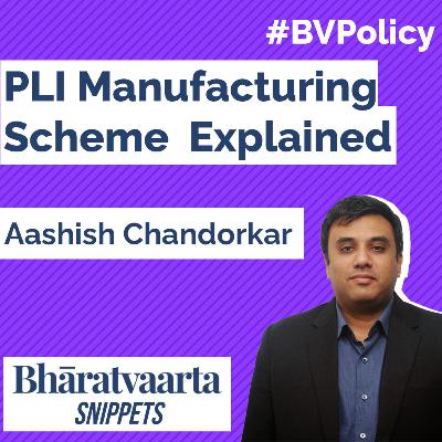 Manufacturing Profit Linked Incentives Explained Manufacturing Profit Linked Incentives Explained