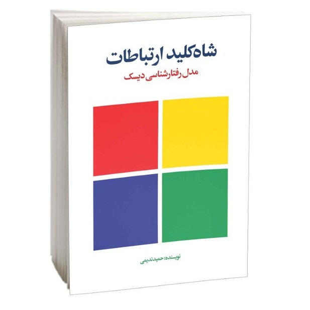 06 فصل ششم (وظيفهگراها) 06 فصل ششم (وظيفهگراها)