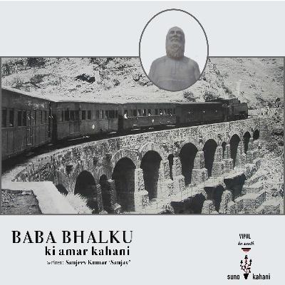 Ep 12 - Baba Bhalku Ki Amar Kahani by Sanjeev Jaiswal 'Sanjay'