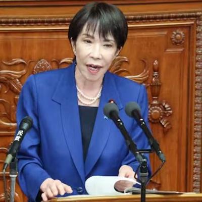 高市早苗首相所信表明演説 高市早苗首相所信表明演説