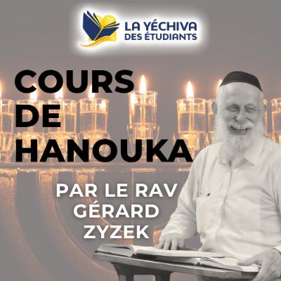 Cours de Hanouka Cours de Hanouka