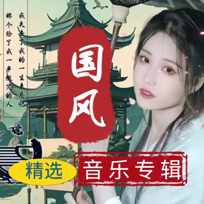 《菩萨蛮》