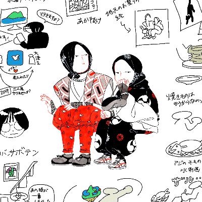 〈ゲスト〉大津萌乃さん（前編） 「絵本」から「余白」のデザインへ。