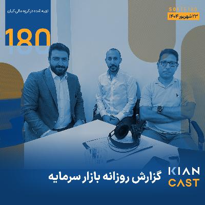 حال خوب بورس‌های جهانی و رکورد‌های طلا