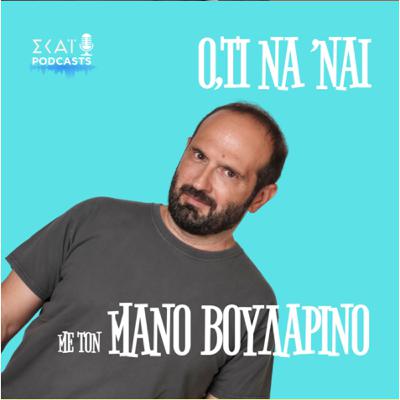 #189 | Περιμένοντας το πόρισμα για τη μεσαία τάξη