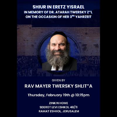 Iyunim B'Hilchos De'os