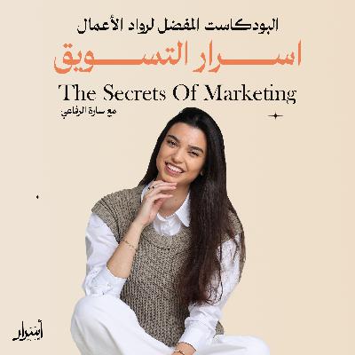 #242. ١٠ أفكار جاهزة لصناعة المحتوى
