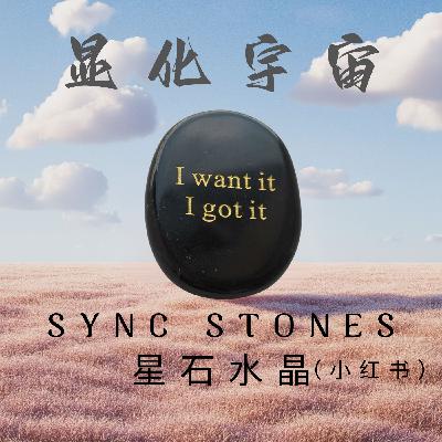 我想要我得到：让我想要的美好全部成真