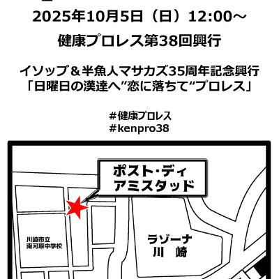 フジコブラ668_嫌いな技