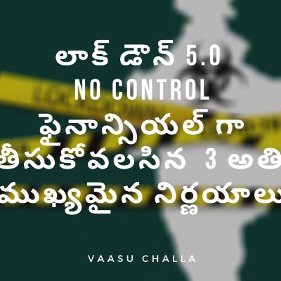 Short Solution Series 1 - Three Most Important Financial Decisions You need to take at Lockdown5.0 Telugu