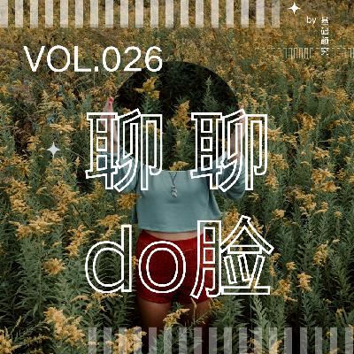 026. 从赴韩医美说说do脸的北京女人们 026. 从赴韩医美说说do脸的北京女人们