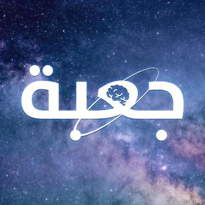 فكرة.. ثم ماذا؟