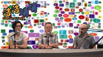 第2集(3/6)-容易讀錯的英文字(二)