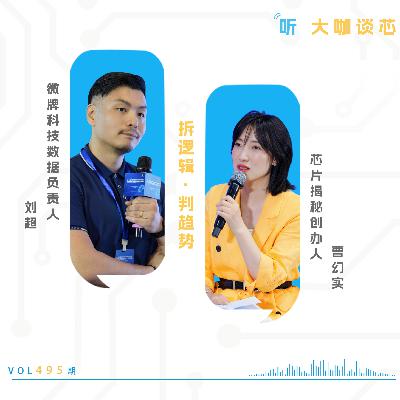 第495期 | 六项指标四项第一!微牌科技:用真实数据"喂"出的AI,才是工业级大脑 第495期 | 六项指标四项第一!微牌科技:用真实数据"喂"出的AI,才是工业级大脑
