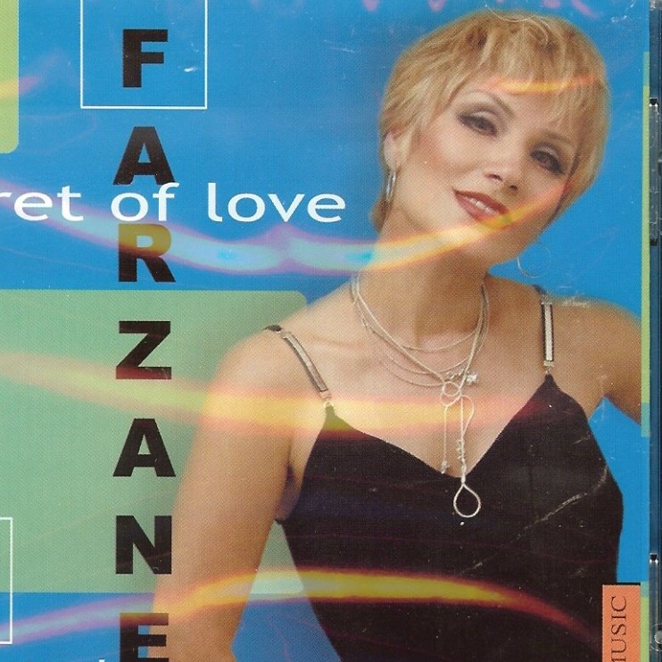 آهنگ قدیمی | فرزانه _ عشق