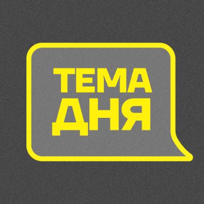 Темы дня: Армения и Азербайджан заключили мир | Зачем блокируют WhatsApp? Эксперт объяснил действие власти | Пропагандисты наехали на кумиров молодежи
