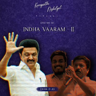 #EP30: Indha Vaaram - 2