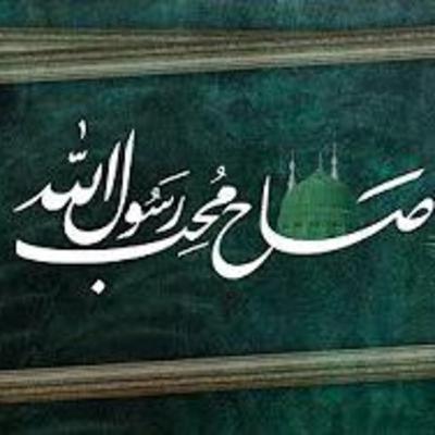 صاح محب رسول الله | أنشودة من أيام الزمن الجميل بتوزيع جديد