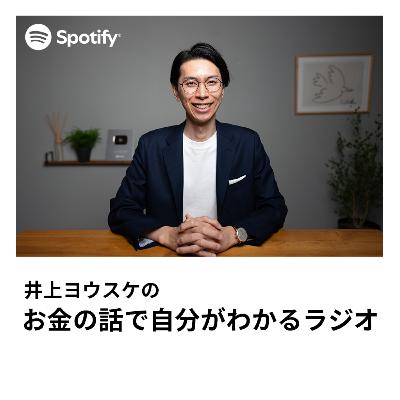 パートナーが投資に理解をしてくれないときのやってはいけない最悪な選択とは? パートナーが投資に理解をしてくれないときのやってはいけない最悪な選択とは?