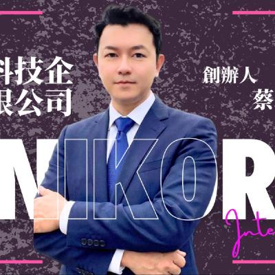 EP049獨角人物誌 | 創業之星 #旌昊科技企業有限公司 | 創辦人 | 蔡政諺