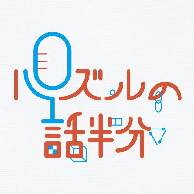 #102 枠があるかないか #102 枠があるかないか