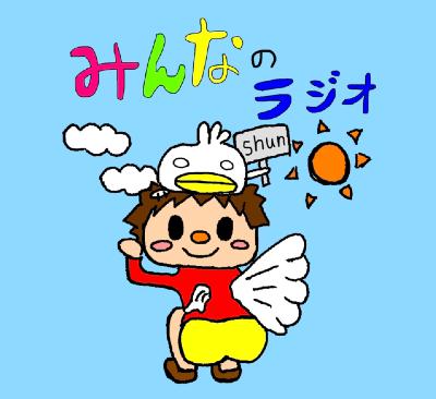 ホンネを話してみよう from Radiotalk