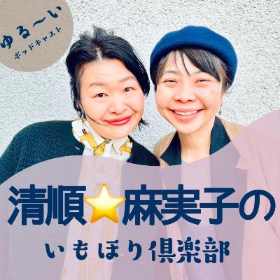 123-3 伊勢崎ぶらぶら節と映画『スノードロップ』 123-3 伊勢崎ぶらぶら節と映画『スノードロップ』