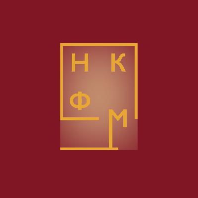 ЖИЗНЬ ВНУТРИ ПЕРЕМЕН на примере кризиса мигранта.