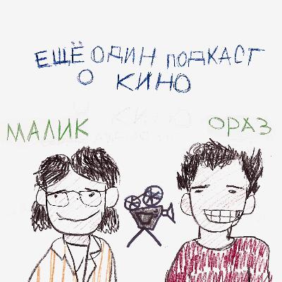 Как прошёл Венецианский фестиваль