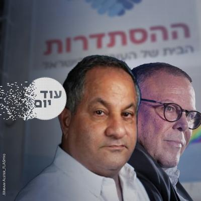 למען העובדים או למען הכיס? למען העובדים או למען הכיס?