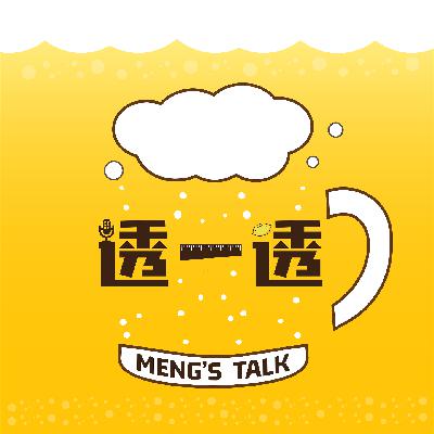 Tou#74 复播啦！鞋不舒服脚知道，冰刀得劲最重要