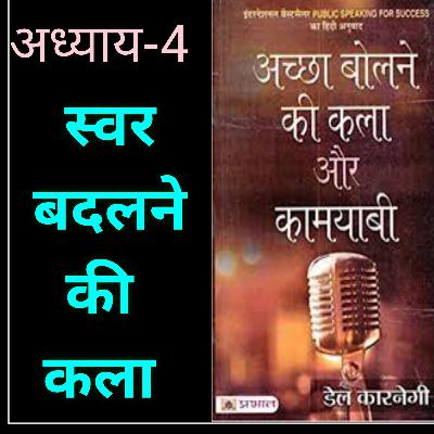 Episode with GBOTA Chairman Geoff Rose, to Discuss the Listed Ladbrokes Chief Havoc at Gunnedah.