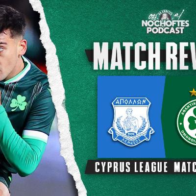 #NOCHOFTES | APOLLON 1-1 OMONOIA | FOURTH IT IS THEN..