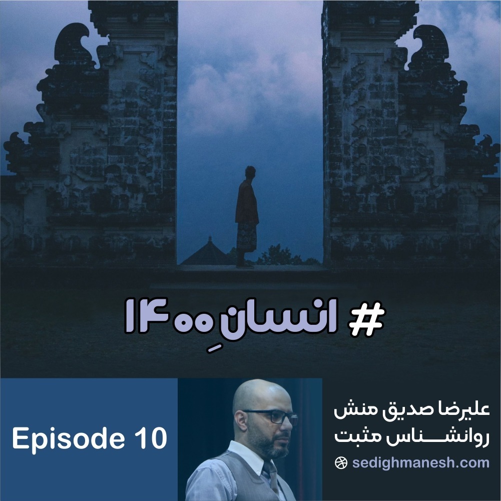 به خودت جایزه بده