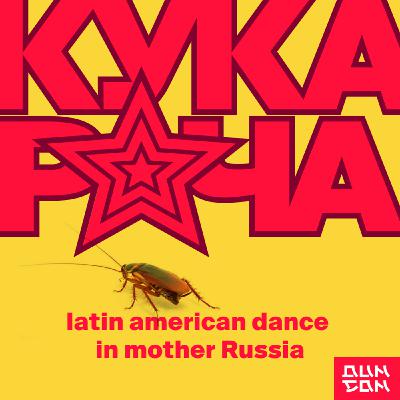 Фёдор Недотко – Всё зависит от музыки